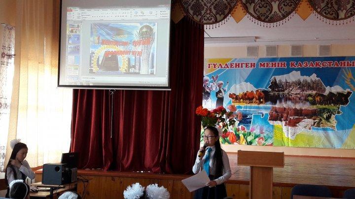 Тұңғыш Елбасы күні