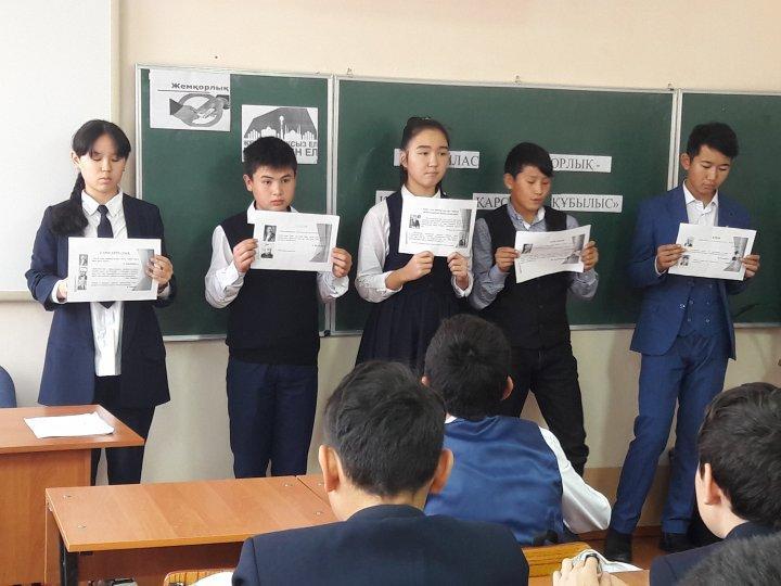 Отбасы Күні