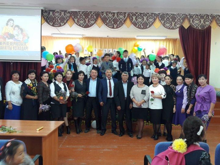 Ұстаздар мерекесі