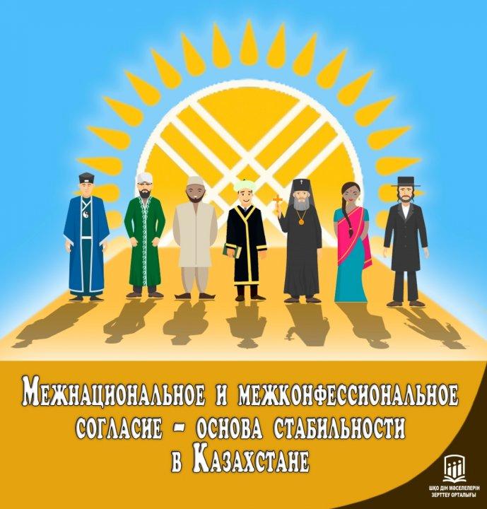 Адалдық сағаты